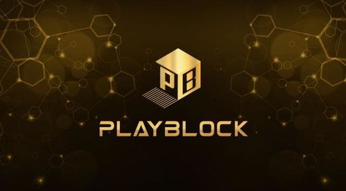 PlayBLock社群应用小P部落发布 首款用直播世界杯的区块链应用