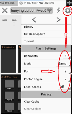 如何在手机上玩电脑上的flash网页游戏?