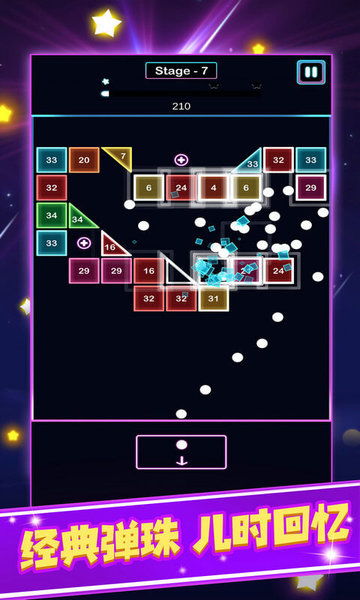 太空方块射击游戏下载 太空方块射击手机游戏下载 v1.0.1 安卓版