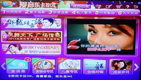 厂商动态 IPTV 深圳论道之厂商展示 深圳路通