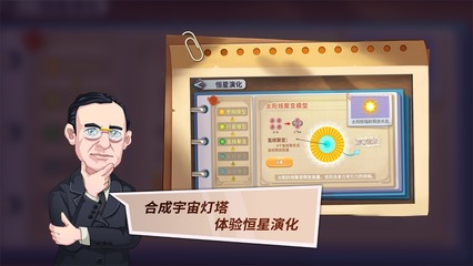 灯塔计划游戏最新手机版 v1.0